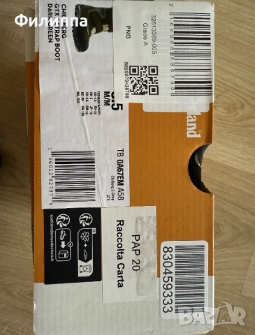 Детски зимни ботуши Timbarland , снимка 6 - Детски боти и ботуши - 52890230