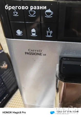 Melita Caffeo Passione OT, снимка 2 - Кафемашини - 55795071