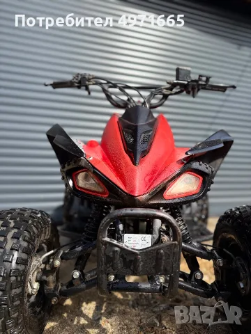 ATV 110 червено 