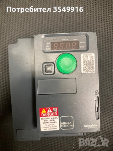 Честотен регулатор(инвертор) Altivar 320 1.1кw 220V AC, снимка 3 - Други машини и части - 52363466