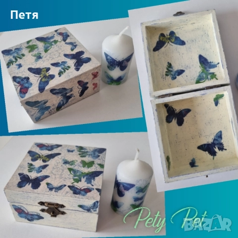 Кутия със свещ 