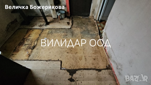 Почистване, снимка 14 - Почистване на домове - 52586269