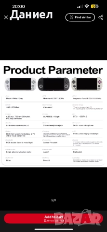 Видео конзола Trimui Smart Pro, снимка 2 - Други игри и конзоли - 52868950