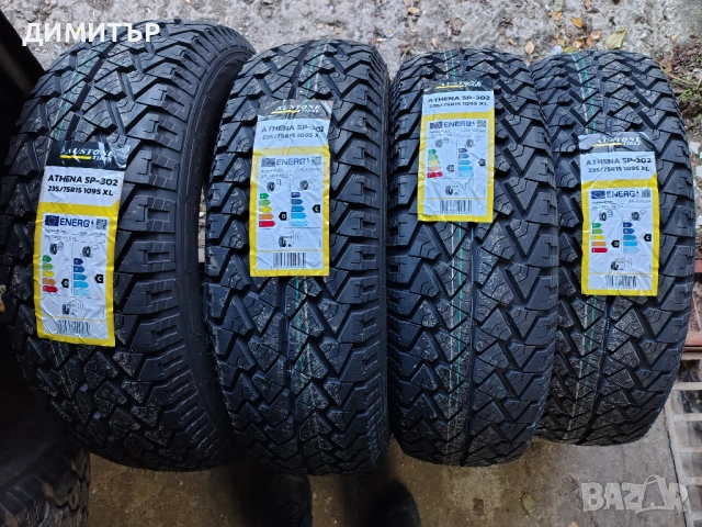 4бр.НОВИ всесезонни AUSTONE 235 75 15 DOT25 цена за брой