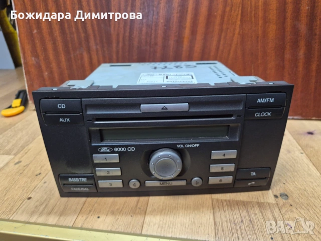 Оригинално CD за Ford 