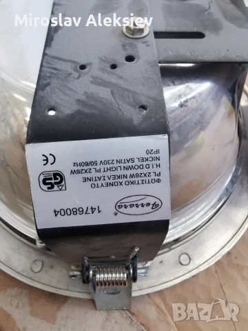 плафонера за окачен таван и гипсокартон, снимка 3 - Лампи за таван - 53354351