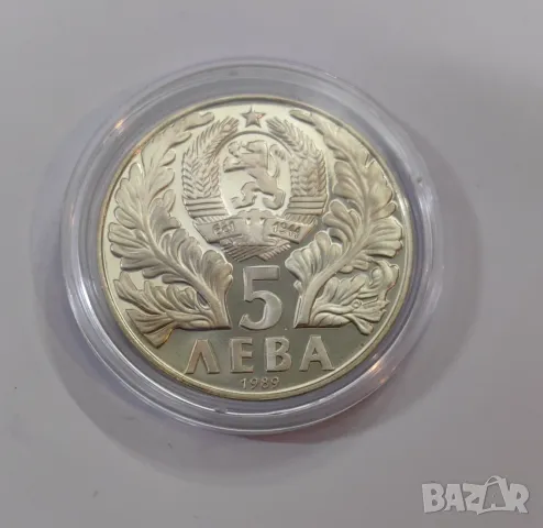 5 лева 1989 година Софроний Врачански, снимка 4 - Нумизматика и бонистика - 49100085