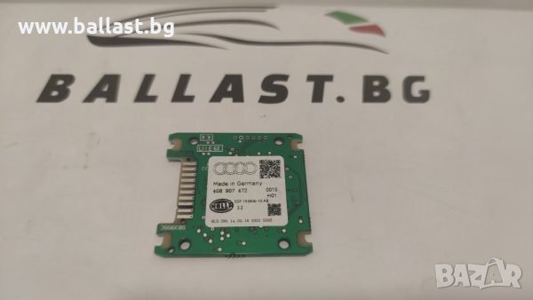 МОДУЛ МИГАЧИ 4G8907472 AUDI A7 4G LED MICROCHIP