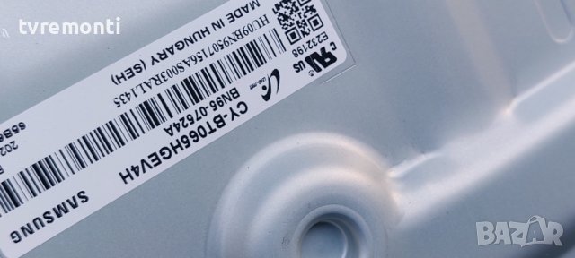 LED подсветка за дисплей CY-BT065HGEV4H за телевизор Samsung модел  UE65AU7172U 