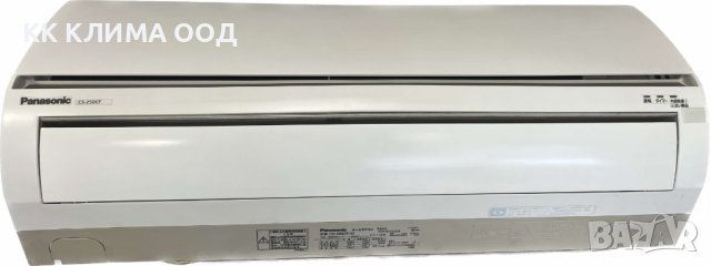 Японски висококачествен климатик от КМ Клима PANASONIC CS-F250