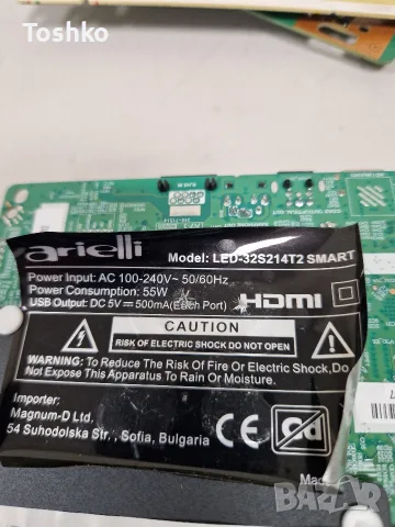 ARIELLI LED-32S214T2 SMART MAIN BOARD TP.SK513S.PB818(T) PANEL LQ315T3HC64, снимка 3 - Части и Платки - 56131129