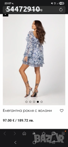 Рокля JUNONA, снимка 2 - Рокли - 53434934