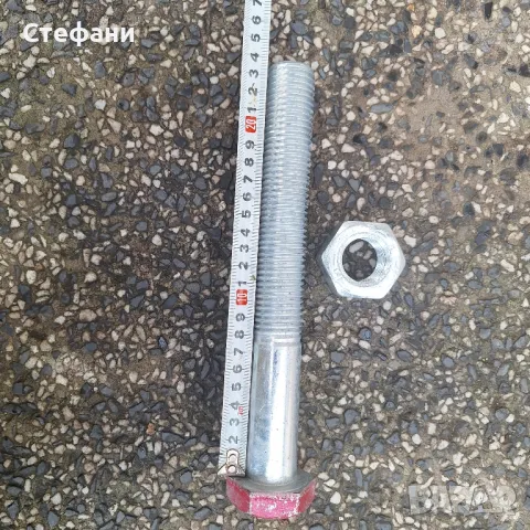 Машинен болт М30, снимка 2 - Други машини и части - 49754740