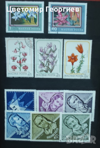 Класьор с марки "Унгария" 240 бр., снимка 3 - Филателия - 44718666