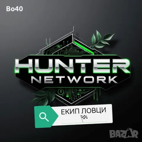 БЕЗПЛАТНО генератор на пасивен доход 