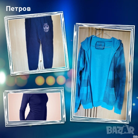Спортен комплект долнище  и суичър в синьо.Размер М., снимка 1