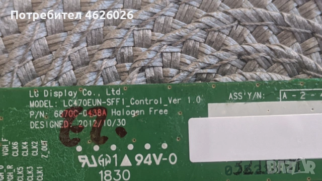 T-CON BOARD /ТИКОНИ/ -1.1SHARP /CPWBK,RUNTK/DUNTK/-5246TP// LC37WU/LC42WU/LC47WU-6870C-0202B/V400H1/, снимка 8 - Части и Платки - 53289359