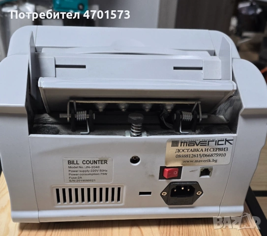 Машина за броене на пари, снимка 3 - Друго търговско оборудване - 53085987