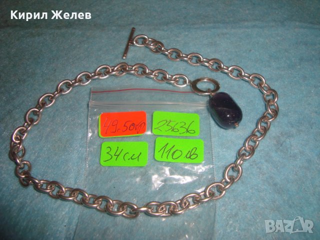 СРЕБЪРНО КОЛИЕ ЛАНЕЦ с ЕДЪР ШЛИФОВАН ЮВЕЛИРНО АМЕТИСТ БУТИКОВО БИЖУ ВИСОКА ПРОБА СРЕБРО 25636, снимка 6 - Колиета, медальони, синджири - 35702017