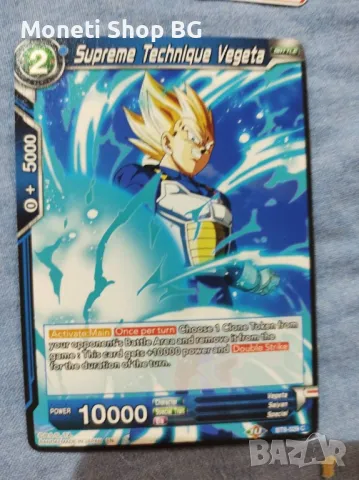 Предлагаме голяма колекция карти DRAGON BALL , снимка 4 - Други ценни предмети - 49026046