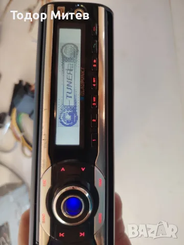 Blaupunkt Hamburg MP57