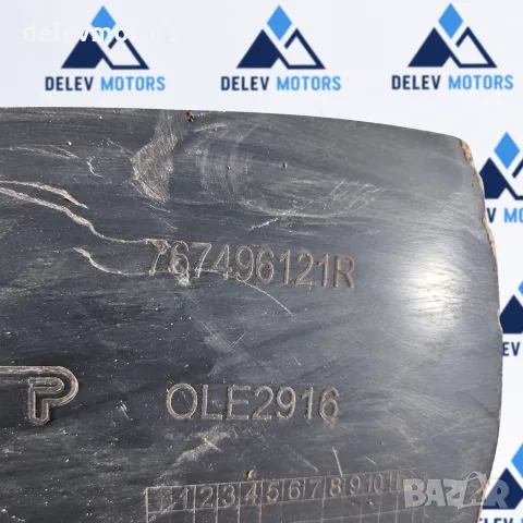 767496121R Заден ляв подкалник Dacia Duster III, снимка 2 - Части - 56318376