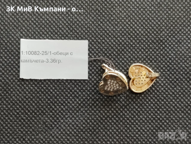 Златни дамски обеци 3.36гр-14к, снимка 2 - Обеци - 53235358