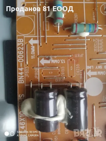 Телевизор Samsung ue46f4600aw на части , снимка 12 - Части и Платки - 50427328