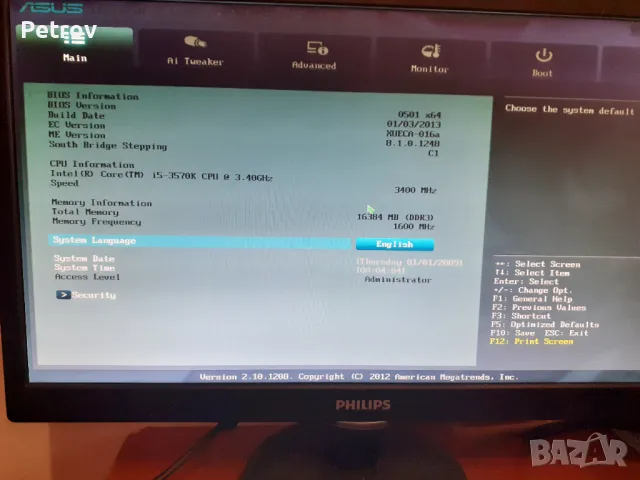 Asus P8Z77-M Pro, i5-3570 3.40GHz, 16GB RAM, снимка 7 - Работни компютри - 49139748