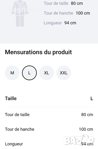 Секси мъжки ледено копринени Ултратънки дълги, снимка 13 - Бельо - 52975900