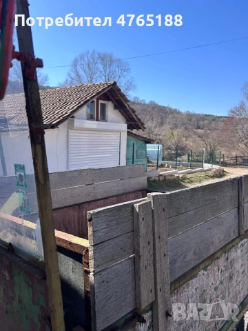 Трактор/ Шаситка 