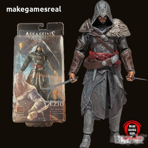 Екшън фигури на Assassin's Creed, снимка 3 - Аксесоари - 40351598