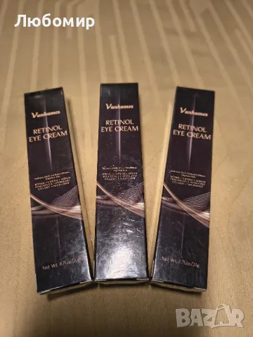 Крем за очи с ретинол, крем за под очи за тъмни кръгове и подпухнали очи, 

, снимка 2 - Козметика за лице - 49855746