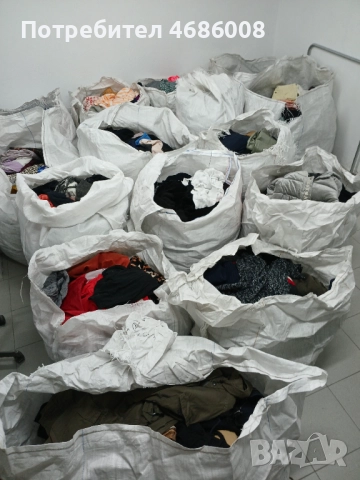 Дрехи втора употреба 
