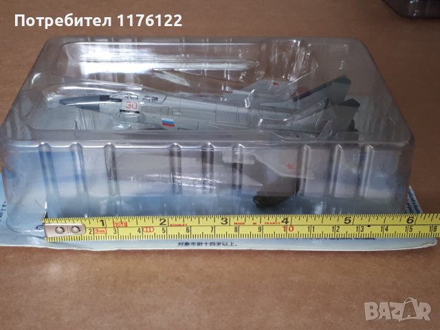 Самолет Изтребител Миг-31 Mig-31 Fighter Jet Метален Модел Нов, снимка 9 - Колекции - 39547531