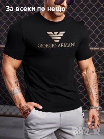 Giorgio Armani Мъжка Тениска👕Мъжка Блуза С Къс Ръкав - Различни Модели И Цветове Код LFS554, снимка 3 - Тениски - 50755051