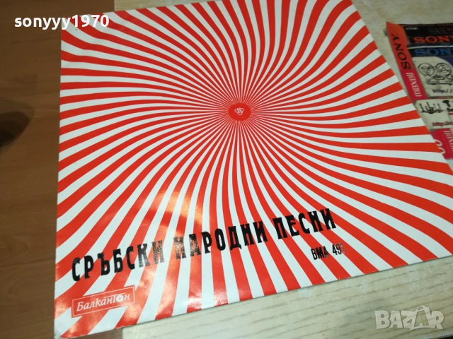 СРЪБСКИ НАРОДНИ ПЕСНИ 0311251930, снимка 7 - Грамофонни плочи - 52281684