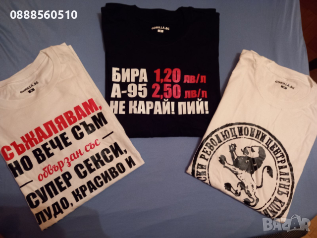 Голямо Разнообразие от Мъжки и Дамски Маркови Тениски на Топ Цени. Prada Hilfiger Versace Plein Burb, снимка 6 - Тениски - 44518408