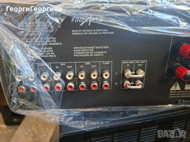GRUNDIG V3, снимка 4 - Ресийвъри, усилватели, смесителни пултове - 53857951