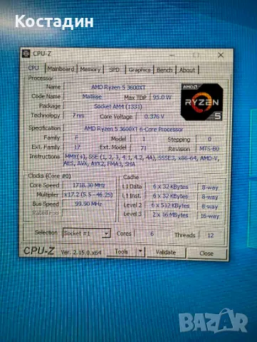 Настолен компютър Стелт (Stealth), снимка 6 - Геймърски - 49959225
