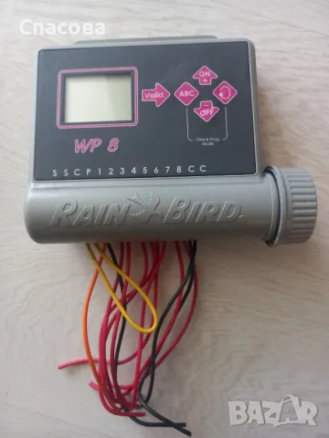 Комплект програматор за поливна система RAIN BIRD 8 станции + 8 броя Вентили  RAIN BIRD 9V., снимка 1