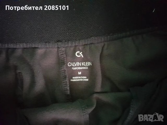 Мъжки анцунг 1, снимка 4 - Спортни дрехи, екипи - 47816774