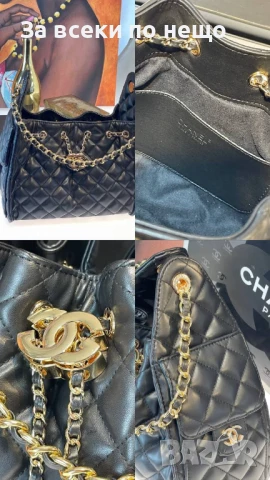 Chanel Дамска Чанта С Дръжка Синджир 20х27см - Налични Различни Цветове Код E66, снимка 8 - Чанти - 51004139