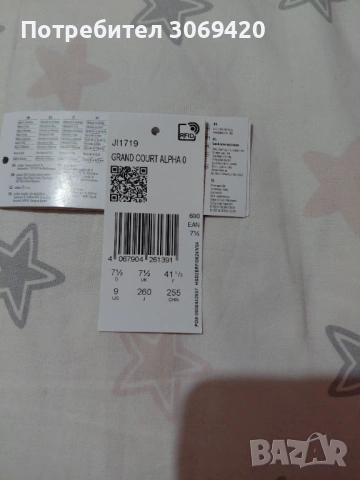 Дамски кецове Adidas, 55€, снимка 10 - Дамски ежедневни обувки - 53624198