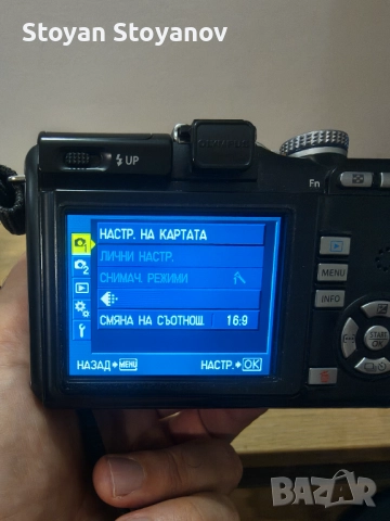 Olympus PEN E-PL1 - Микро Четири Трети (Micro Four Thirds) Комплект, снимка 13 - Фотоапарати - 52593791