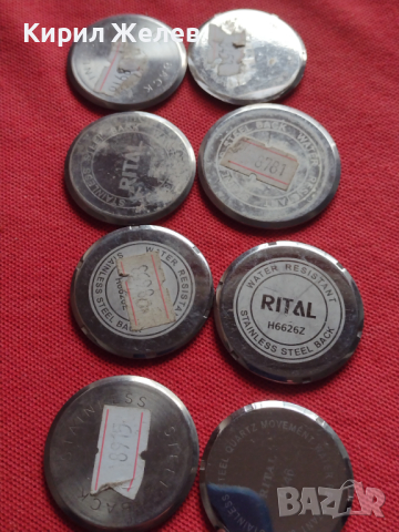 Лот 8 броя гръб на корпуса -  заден капак за ръчен часовник за части 43718