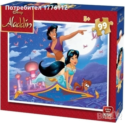 Търся пъзелите от снимките, снимка 10 - Пъзели - 53811426