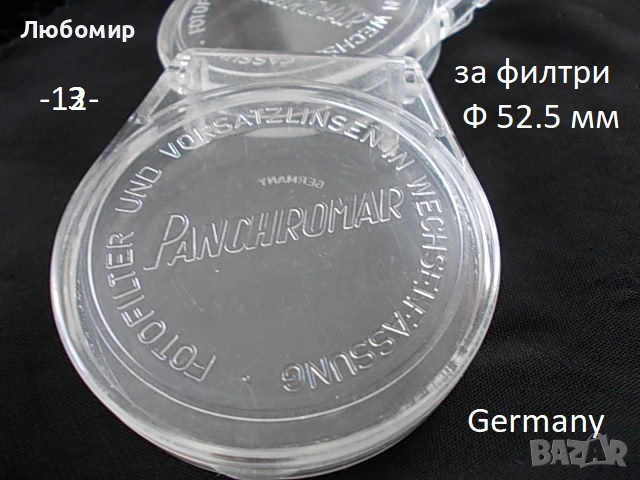 Контейнер и кутия обективи - списък, снимка 13 - Медицинска апаратура - 38501566