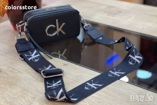 Черна чанта Ck-SG117D