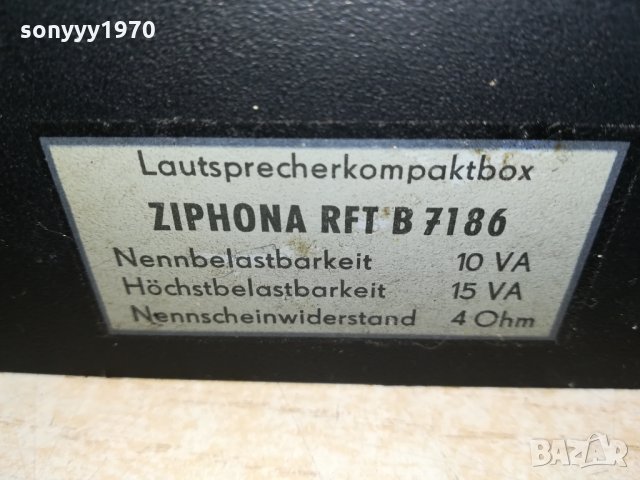 ZIPHONA RFT B7186-ВНОС GERMANY 1302221743, снимка 6 - Тонколони - 35775911
